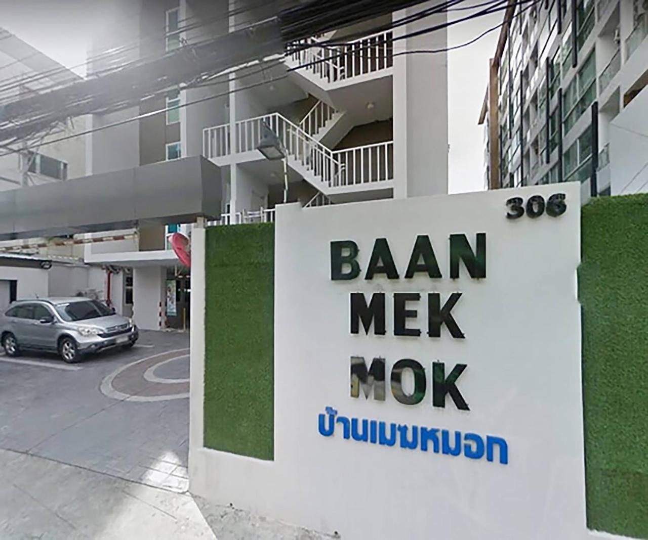 Baan Mek Mok Lejlighed Bangkok Eksteriør billede